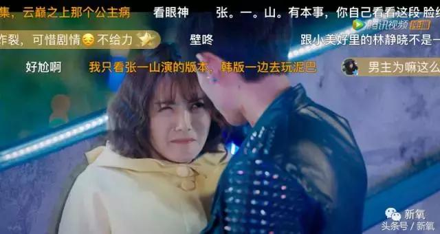 演技爆表的赵丽颖能否重塑经典,赵丽颖演技遭碾压