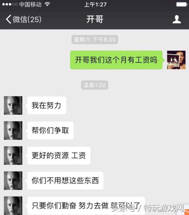 帝师连麦追梦少年再锤55开、UU爆出大猛料！