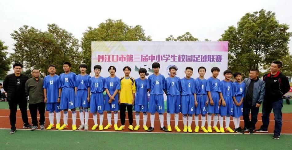 丹江口市中学足球联赛比赛,丹江口市实验小学三年级足球联赛