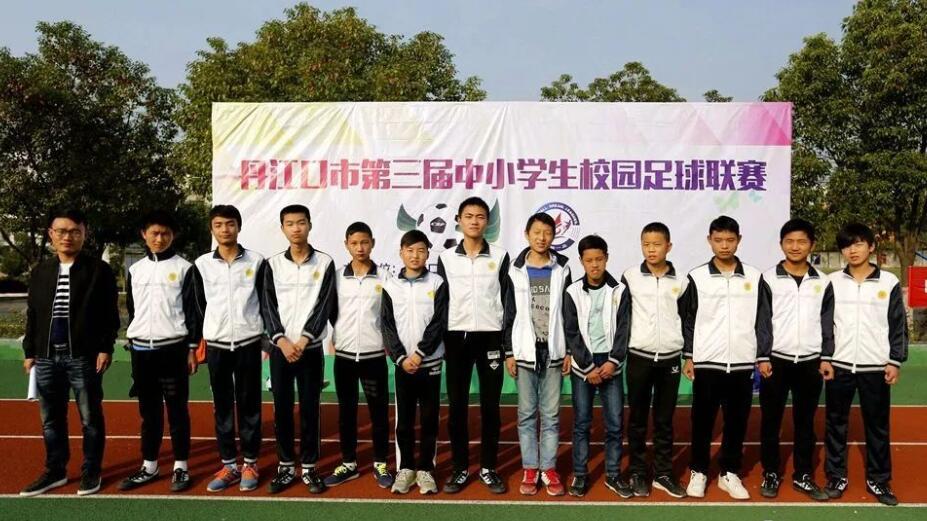 丹江口市中学足球联赛比赛,丹江口市实验小学三年级足球联赛