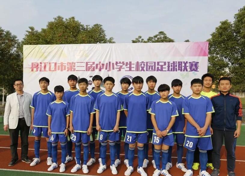 丹江口市中学足球联赛比赛,丹江口市实验小学三年级足球联赛