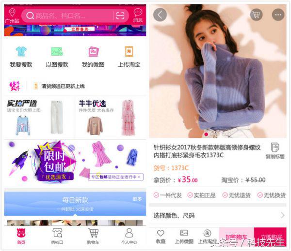 货牛牛获2000万元A轮融资，宜峰资本领投