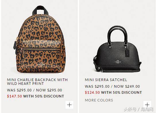 coach爆品来袭全场4折起,5折清仓特价大甩卖