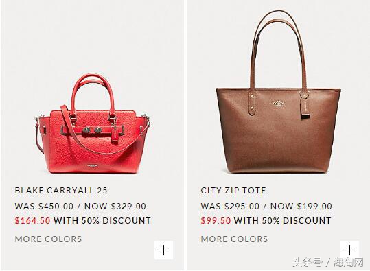 coach爆品来袭全场4折起,5折清仓特价大甩卖