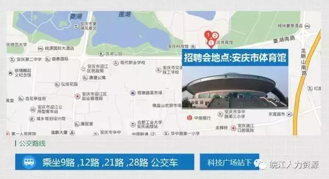 今年首场大型招聘会,大型招聘会最新消息