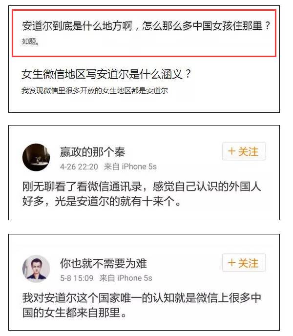 这个欧洲的免税天堂，700年没经历过战争，国家元首却要外国人当