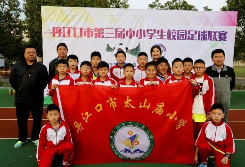 丹江口市中学足球联赛比赛,丹江口市实验小学三年级足球联赛