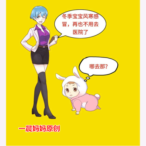 宝宝风寒感冒不喝水怎么办,宝宝风寒感冒不发烧吃什么药