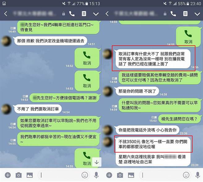 全世界男人都死光了也不喜欢你！恐怖学长求爱遭拒砍伤学妹