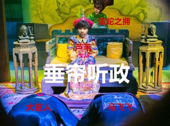 帝师实锤五五开曝出无数黑料，全民直播一夜火爆，晋西北全乱了！