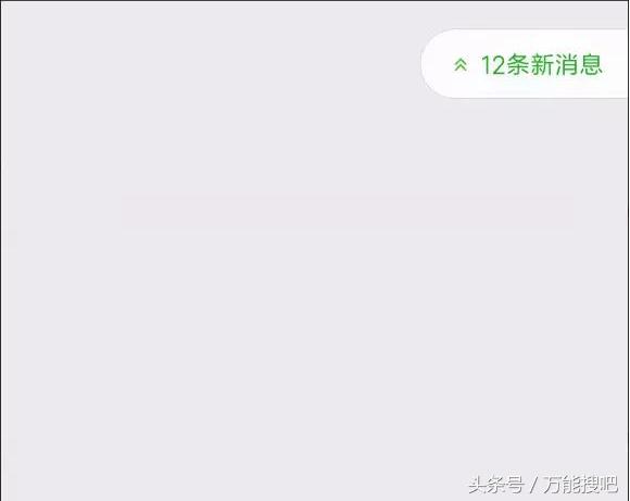 透明微信头像图片空白,微信透明头像和昵称怎么设置