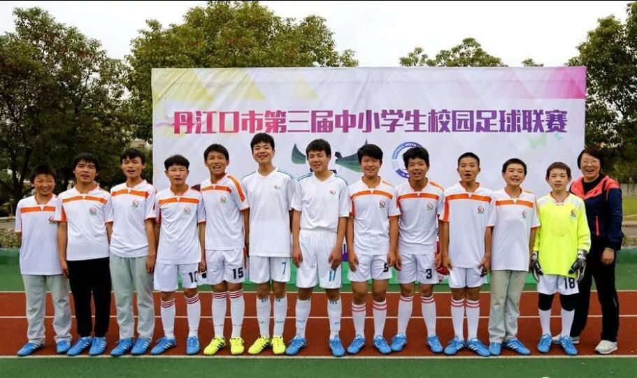 丹江口市中学足球联赛比赛,丹江口市实验小学三年级足球联赛