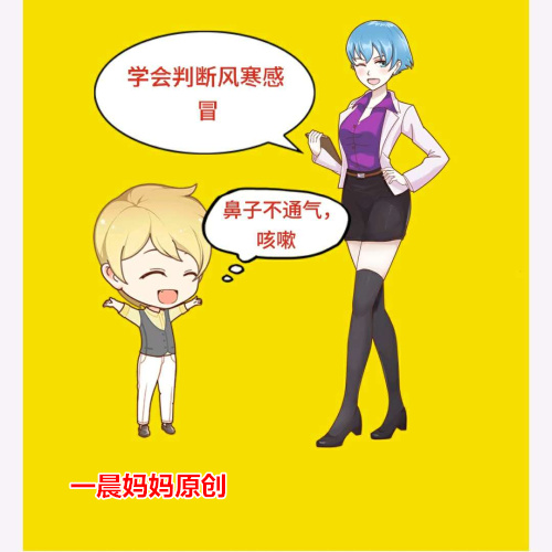 宝宝风寒感冒不喝水怎么办,宝宝风寒感冒不发烧吃什么药