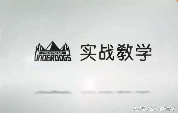 变向为什么过不了人,为什么你的运球总过不了人