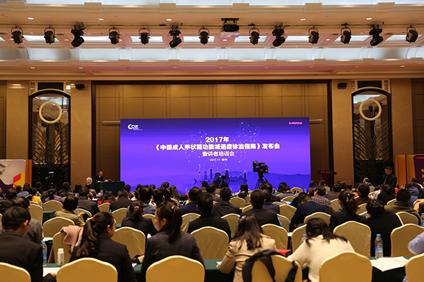 甲减关注事项权威发布,甲减指南最新