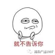 1007女歌神回归，听说还要搞事情，还有50枚全铝车标送？