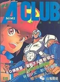 一个时代的回忆什么意思,一个时代的回忆