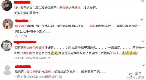 演技爆表的赵丽颖能否重塑经典,赵丽颖演技遭碾压