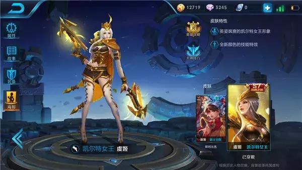 王者荣耀项羽双排操作,王者荣耀项羽连招技巧