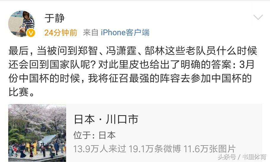 中国2-0朝鲜足球亚洲杯,东亚杯中国男足对朝鲜直播