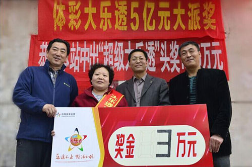 老彩民大乐透中1800万守号,大乐透历史巨奖排行榜