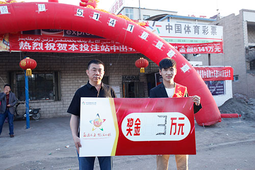 老彩民大乐透中1800万守号,大乐透历史巨奖排行榜