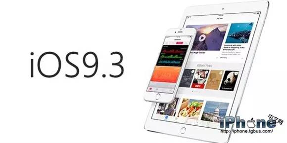 ios9.3.1恢复设置还能激活吗,ios9.3.6升级
