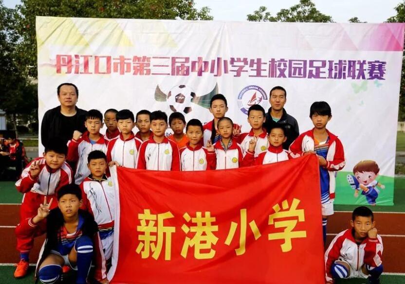 丹江口市中学足球联赛比赛,丹江口市实验小学三年级足球联赛