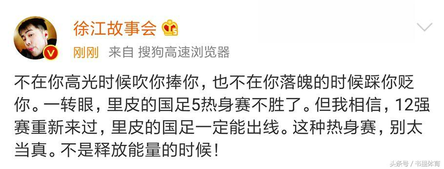 中国2-0朝鲜足球亚洲杯,东亚杯中国男足对朝鲜直播