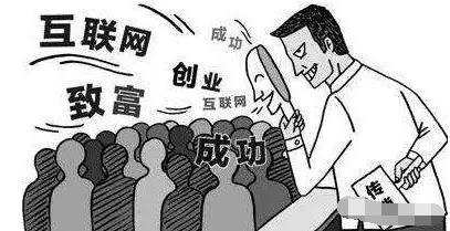 农民朋友们擦亮眼睛别再上当受骗,农民朋友们擦亮眼睛