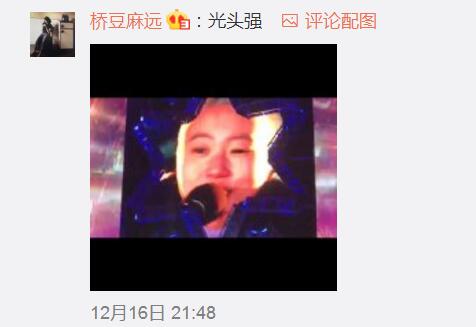 窦靖童光头造型曝光,敢于剃光头的女孩