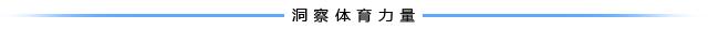2018世界杯赞助商蒙牛,蒙牛世界杯全球官方赞助商