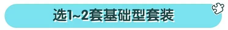 宝贝儿的第一套乐高,宝宝的第一个乐高作品