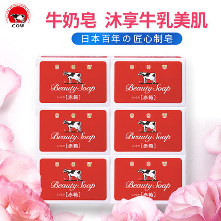 cosme平价化妆品排行榜,cosme大赏护肤测评