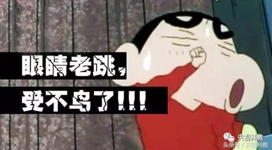 左边面肌痉挛会引起右眼皮跳动,眼皮老跳警惕面肌痉挛吃什么药