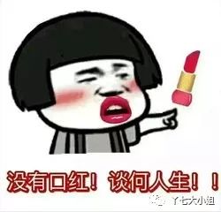 平价显白口红,既滋润又显色又细腻的口红