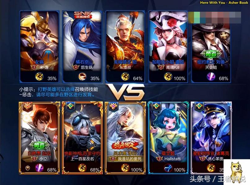 经典李白骚气操作,王者荣耀李白骚气