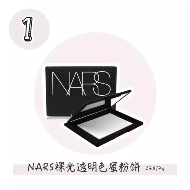 爆款底妆测评,能让人惊艳的底妆产品