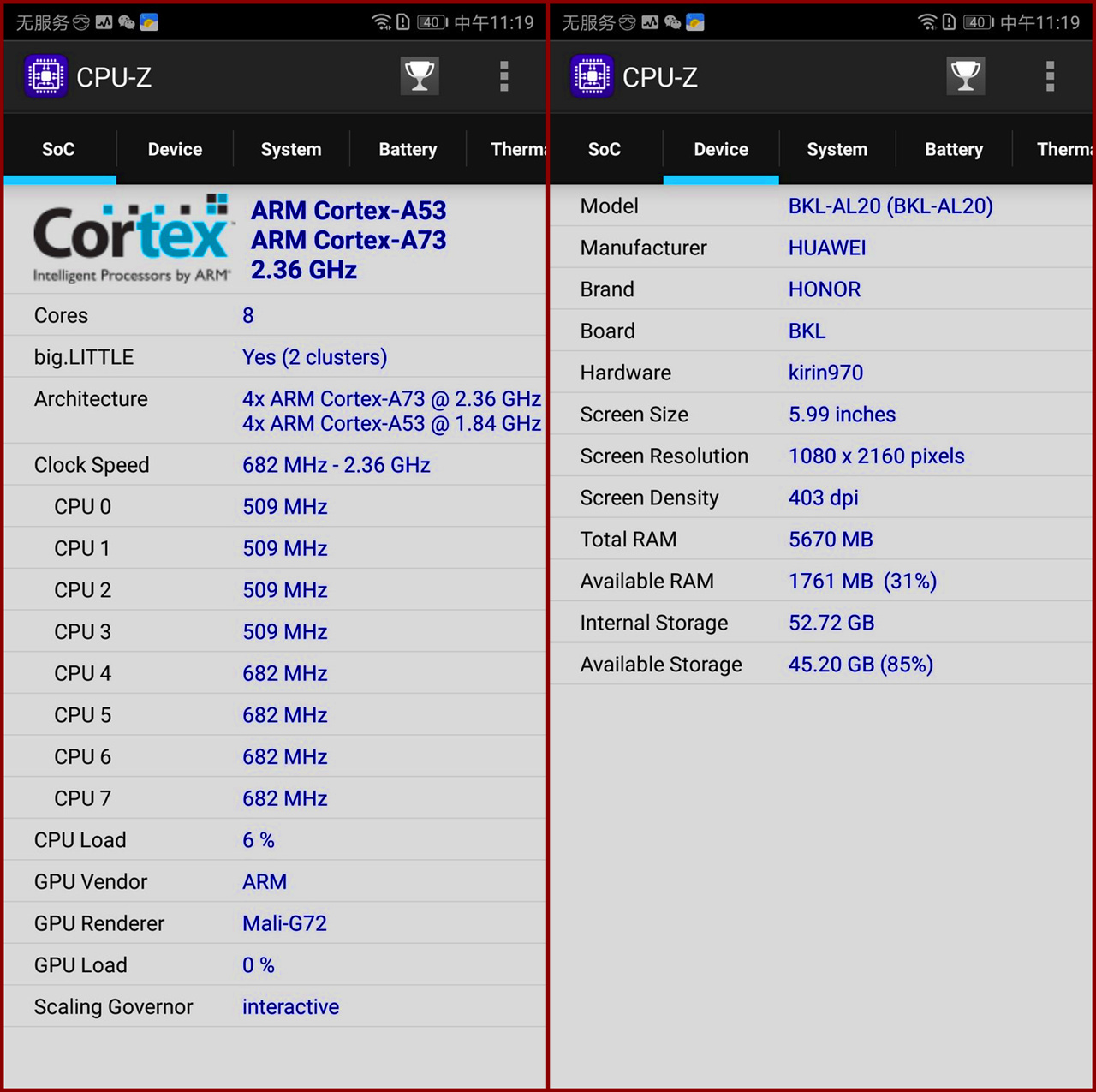 荣耀v10售价发布,荣耀v10在2022年还值得买吗