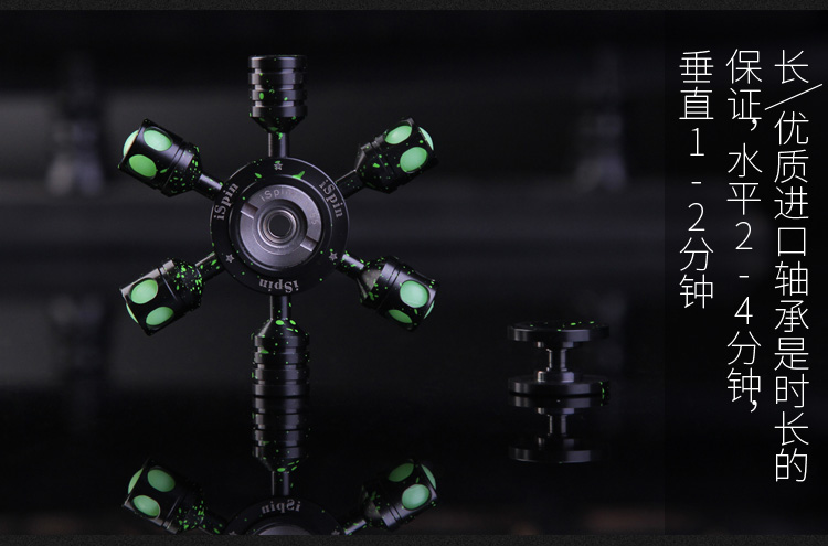 发光指尖陀螺限量版黑科技,发光炫酷指尖陀螺开箱