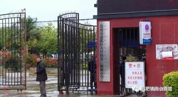 女学生疑遭体罚身亡,老师体罚学生患病住进重症监护室