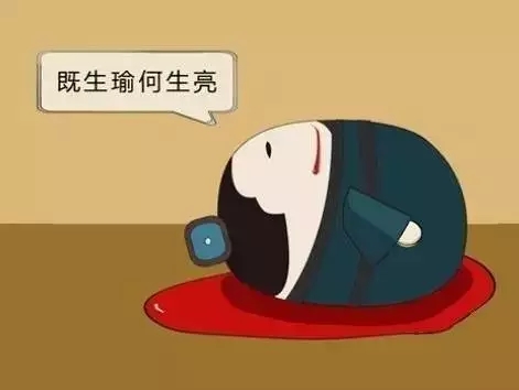 生气时你的身体在干啥,生气的时候内部器官疼