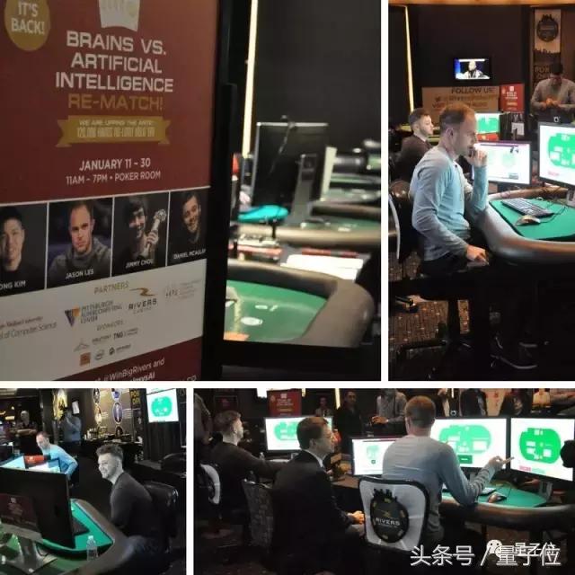围棋之后德州扑克也要失守？AI进化成赌神，4大顶级玩家已跪