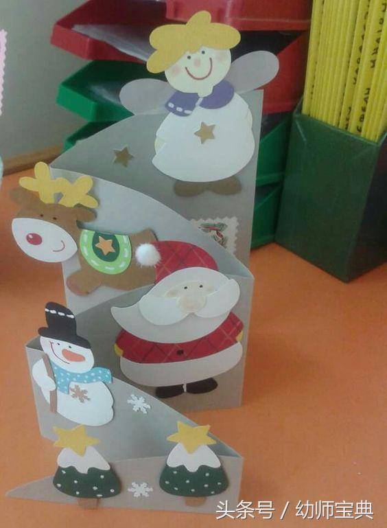 手工新年贺卡立体贺卡简单又漂亮,圣诞节贺卡立体简单又漂亮英语