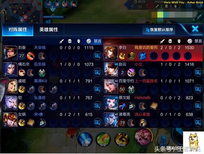 经典李白骚气操作,王者荣耀李白骚气