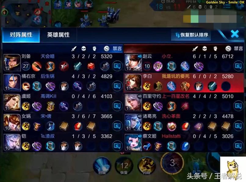 经典李白骚气操作,王者荣耀李白骚气