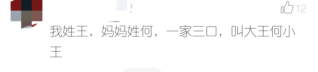 你们家的微信群名称,说说你们的微信群名称