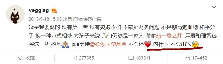 窦靖童光头造型曝光,敢于剃光头的女孩