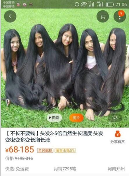 窦靖童光头造型曝光,敢于剃光头的女孩