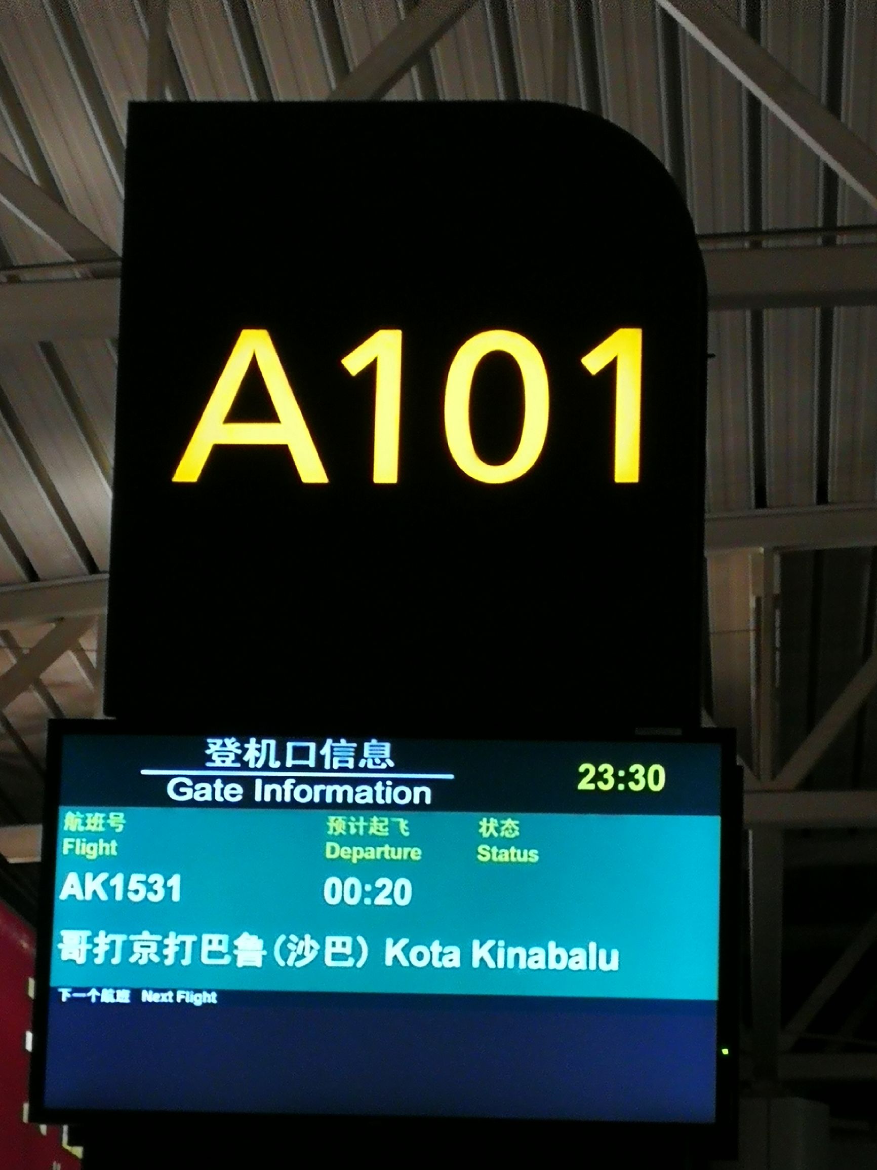 沙巴自由行超详细攻略,第一次去沙巴订的酒店怎么样